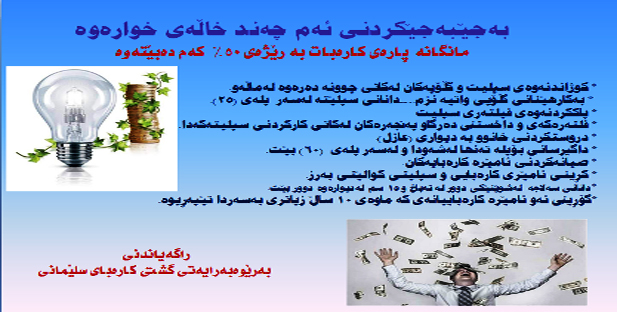 5454927102014_renmaye.2.jpg
